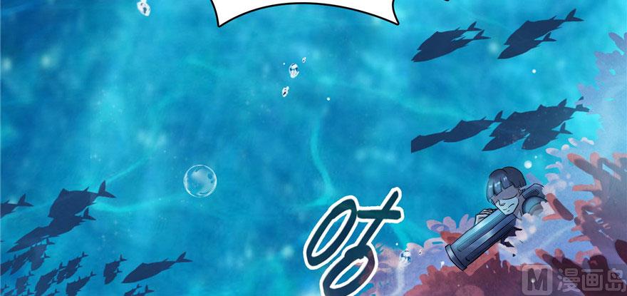 修真聊天群韩漫全集-第215话一次性宋书航001版无删减无遮挡章节图片 