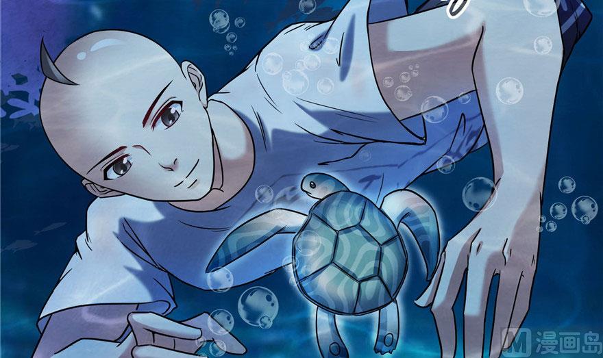 修真聊天群韩漫全集-第215话一次性宋书航001版无删减无遮挡章节图片 