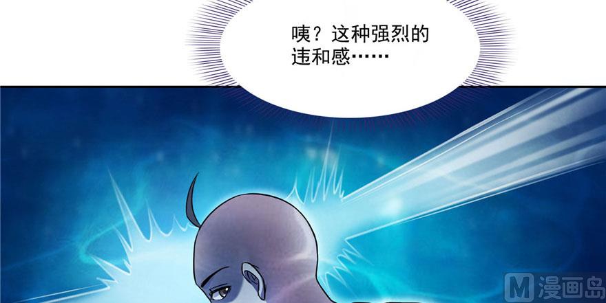 修真聊天群韩漫全集-第215话一次性宋书航001版无删减无遮挡章节图片 