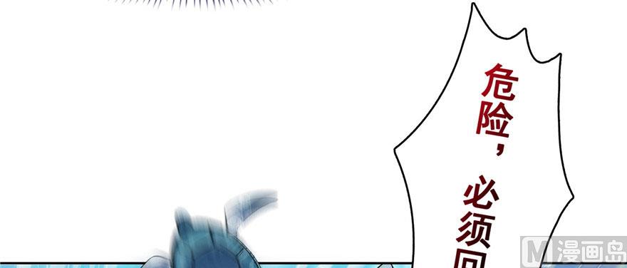 修真聊天群韩漫全集-第215话一次性宋书航001版无删减无遮挡章节图片 