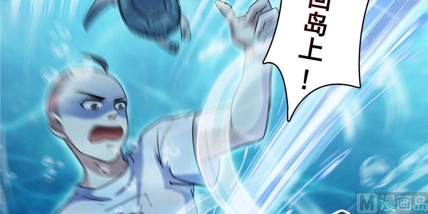 修真聊天群韩漫全集-第215话一次性宋书航001版无删减无遮挡章节图片 