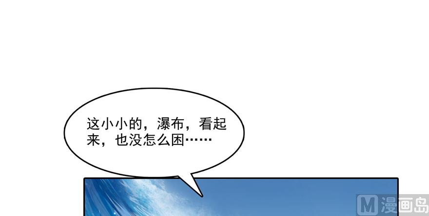 修真聊天群韩漫全集-第217话  “美人鱼”无删减无遮挡章节图片 