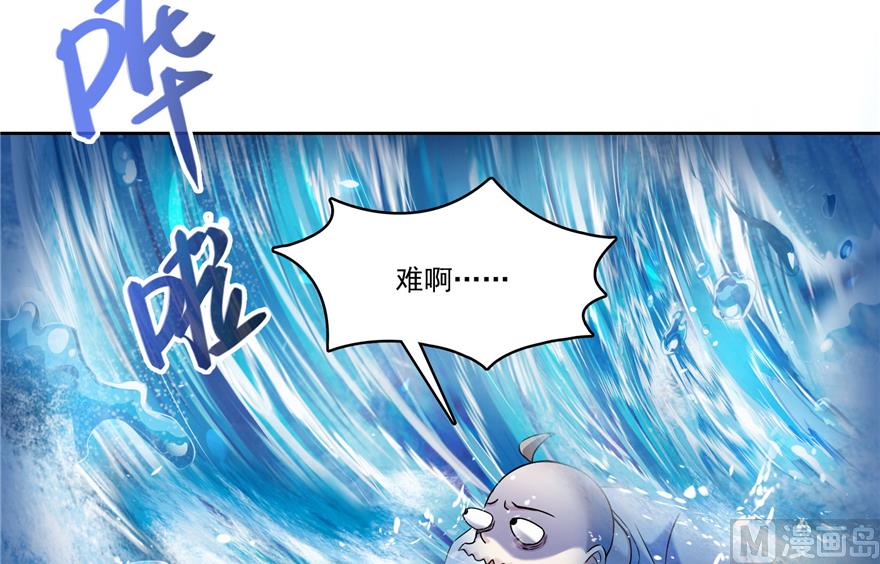 修真聊天群韩漫全集-第217话  “美人鱼”无删减无遮挡章节图片 