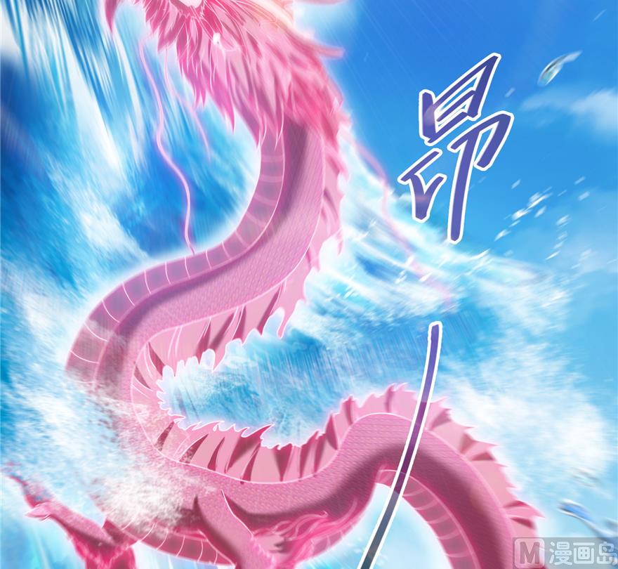 修真聊天群韩漫全集-第217话  “美人鱼”无删减无遮挡章节图片 