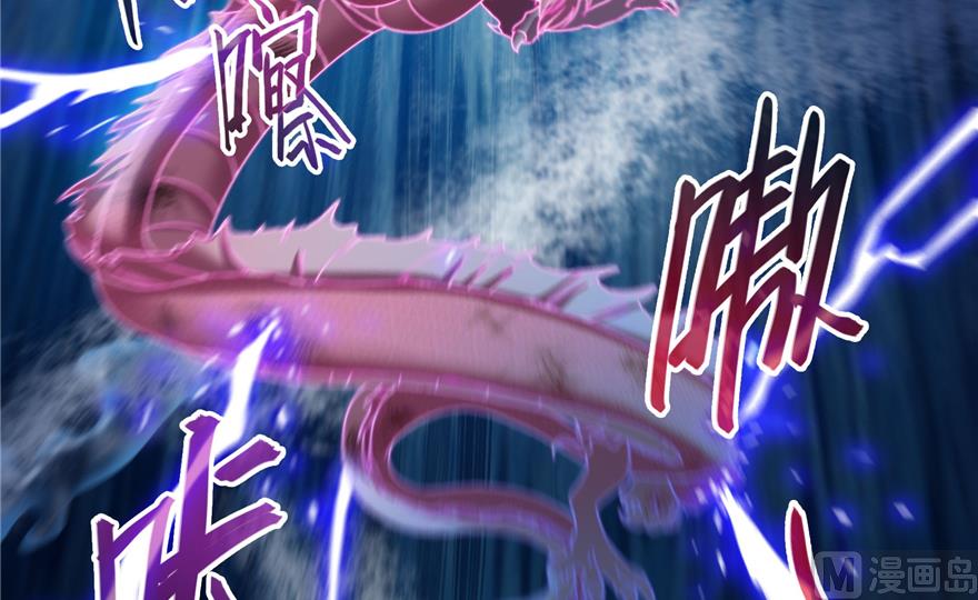 修真聊天群韩漫全集-第217话  “美人鱼”无删减无遮挡章节图片 