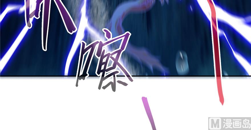 修真聊天群韩漫全集-第217话  “美人鱼”无删减无遮挡章节图片 