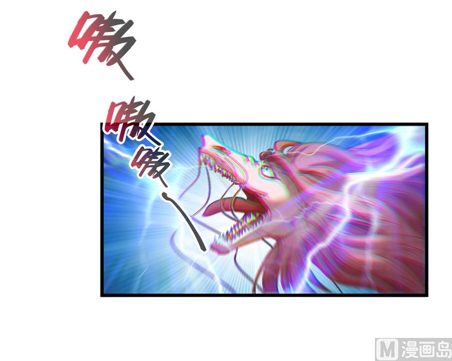 修真聊天群韩漫全集-第217话  “美人鱼”无删减无遮挡章节图片 