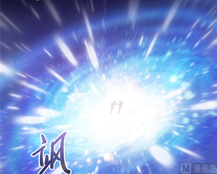 修真聊天群韩漫全集-第217话  “美人鱼”无删减无遮挡章节图片 