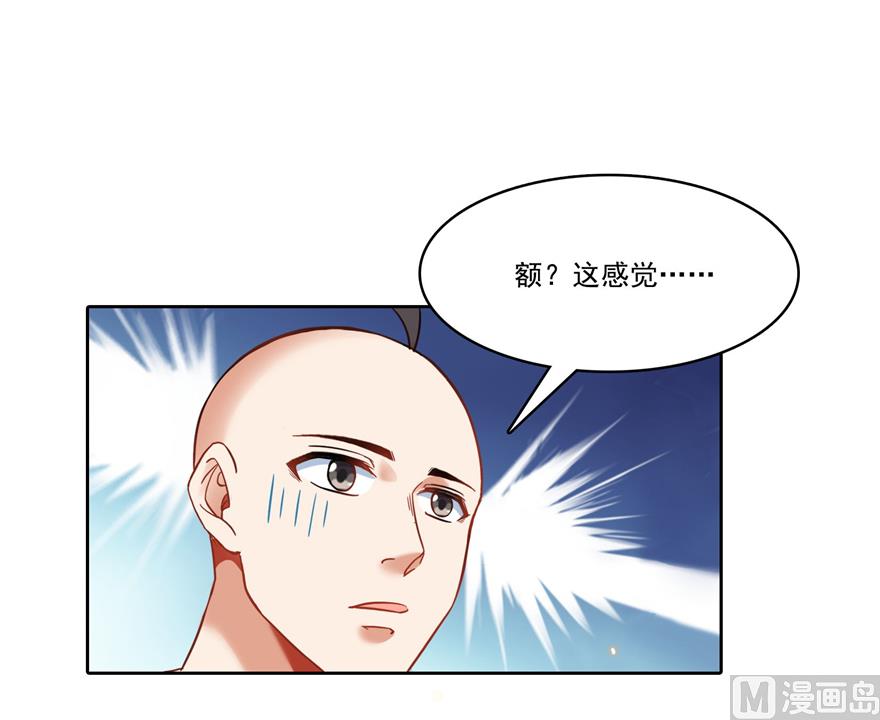 修真聊天群韩漫全集-第217话  “美人鱼”无删减无遮挡章节图片 