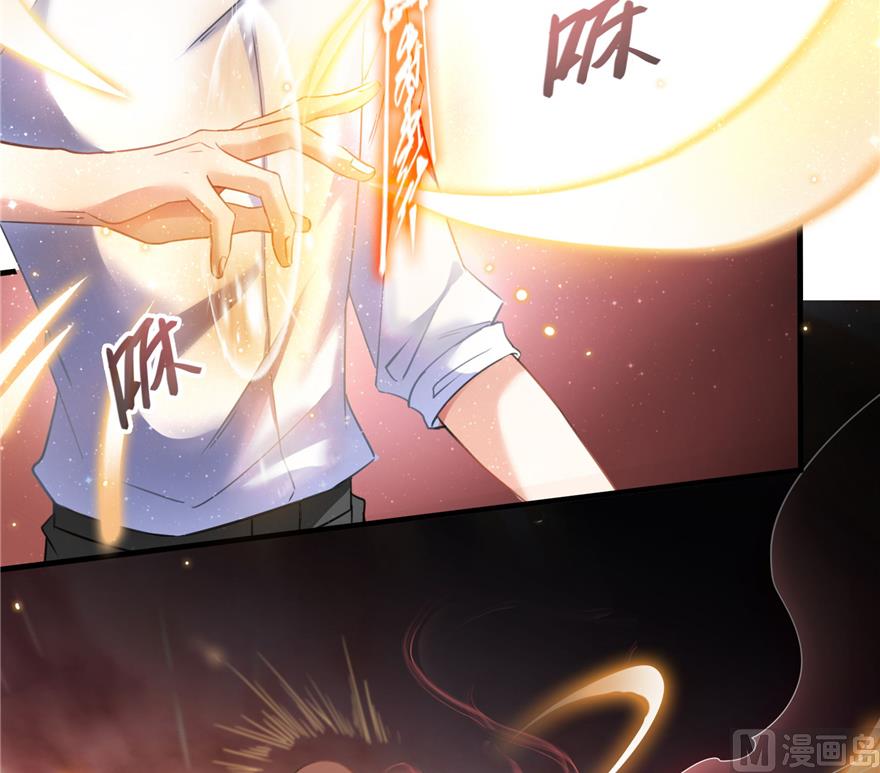 修真聊天群韩漫全集-第217话  “美人鱼”无删减无遮挡章节图片 