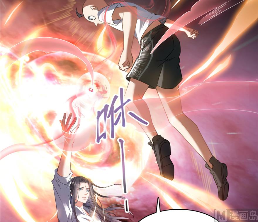 修真聊天群韩漫全集-第217话  “美人鱼”无删减无遮挡章节图片 