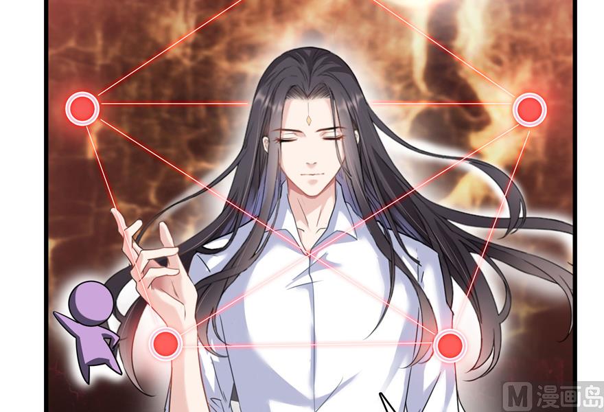 修真聊天群韩漫全集-第217话  “美人鱼”无删减无遮挡章节图片 