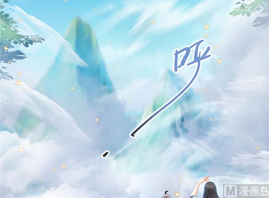 修真聊天群韩漫全集-第217话  “美人鱼”无删减无遮挡章节图片 