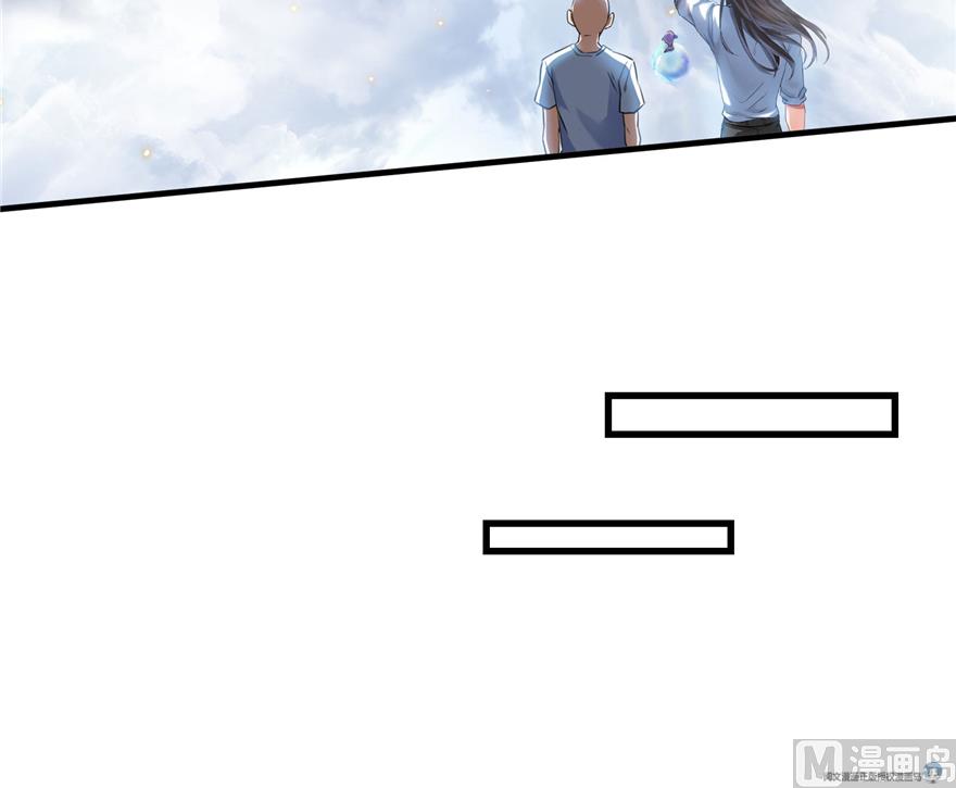 修真聊天群韩漫全集-第217话  “美人鱼”无删减无遮挡章节图片 