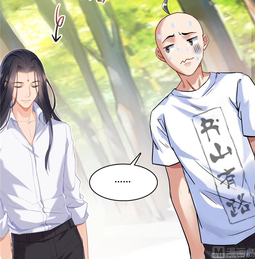 修真聊天群韩漫全集-第217话  “美人鱼”无删减无遮挡章节图片 