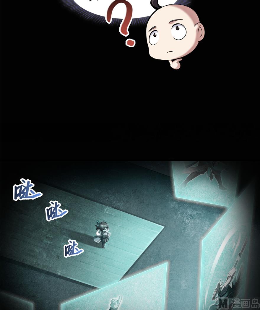 修真聊天群韩漫全集-第218话 变成妹吧，宋书航！无删减无遮挡章节图片 