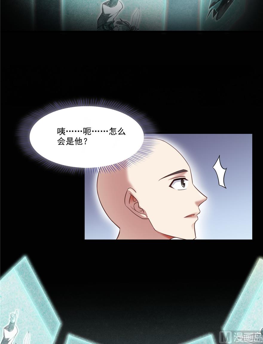 修真聊天群韩漫全集-第218话 变成妹吧，宋书航！无删减无遮挡章节图片 