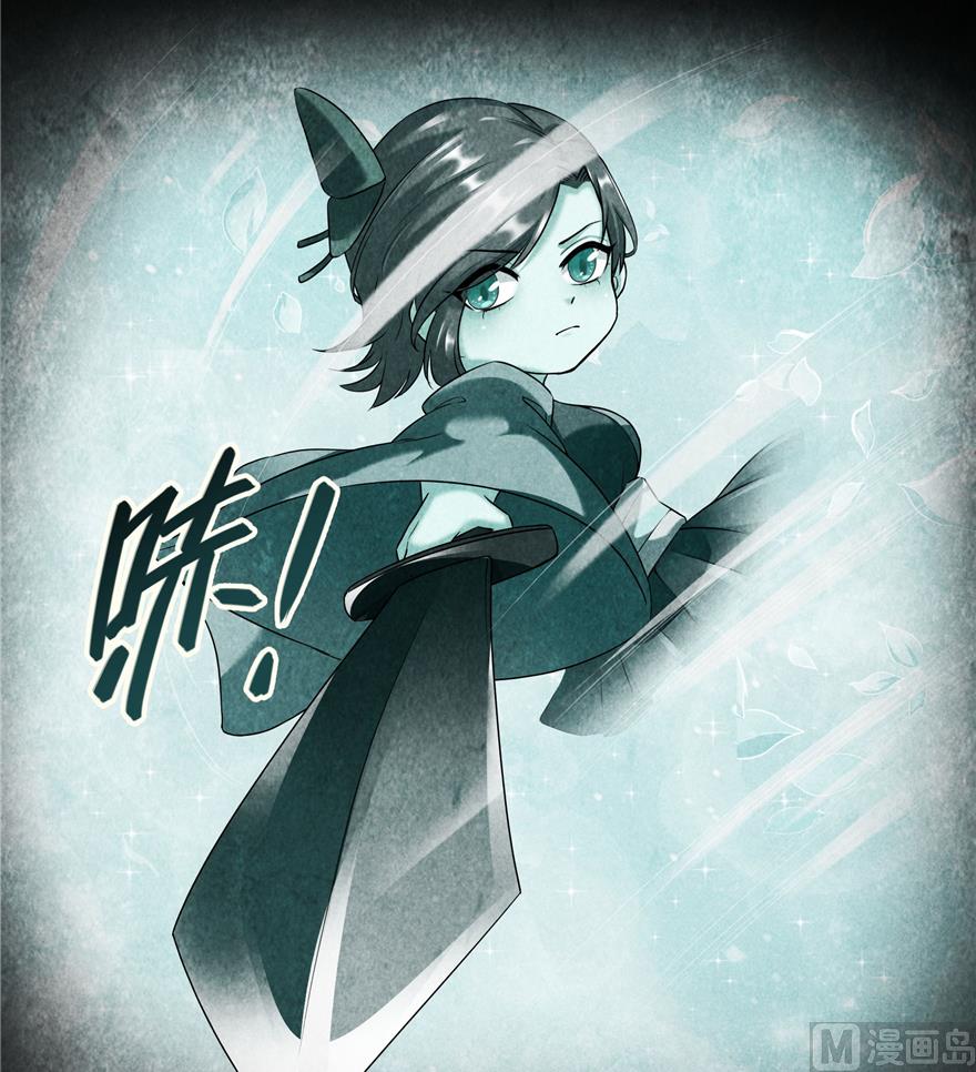 修真聊天群韩漫全集-第218话 变成妹吧，宋书航！无删减无遮挡章节图片 