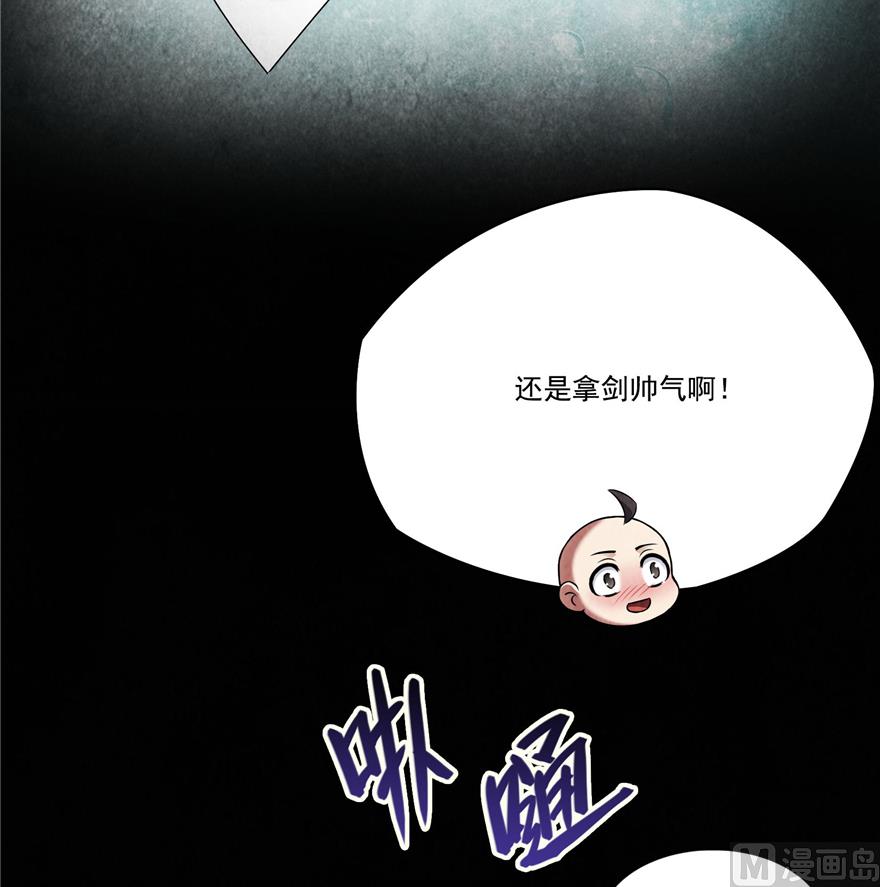 修真聊天群韩漫全集-第218话 变成妹吧，宋书航！无删减无遮挡章节图片 