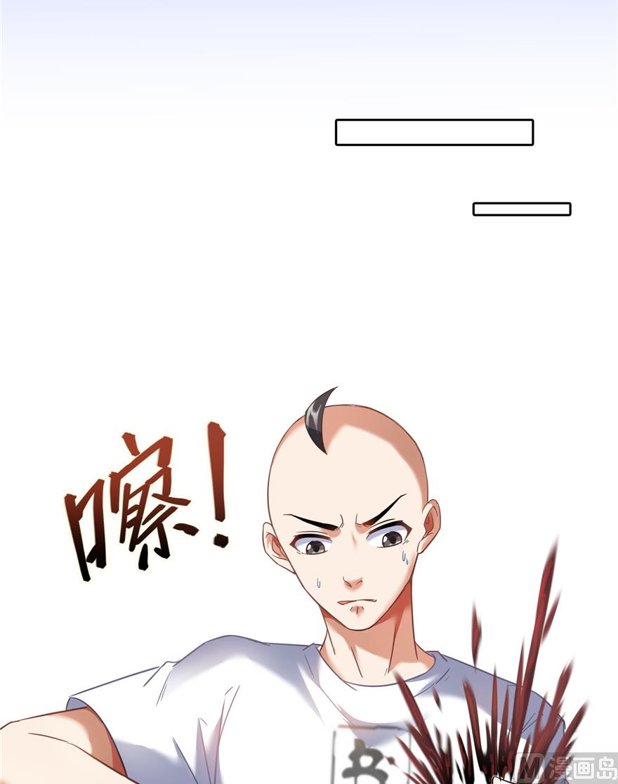 修真聊天群韩漫全集-第218话 变成妹吧，宋书航！无删减无遮挡章节图片 