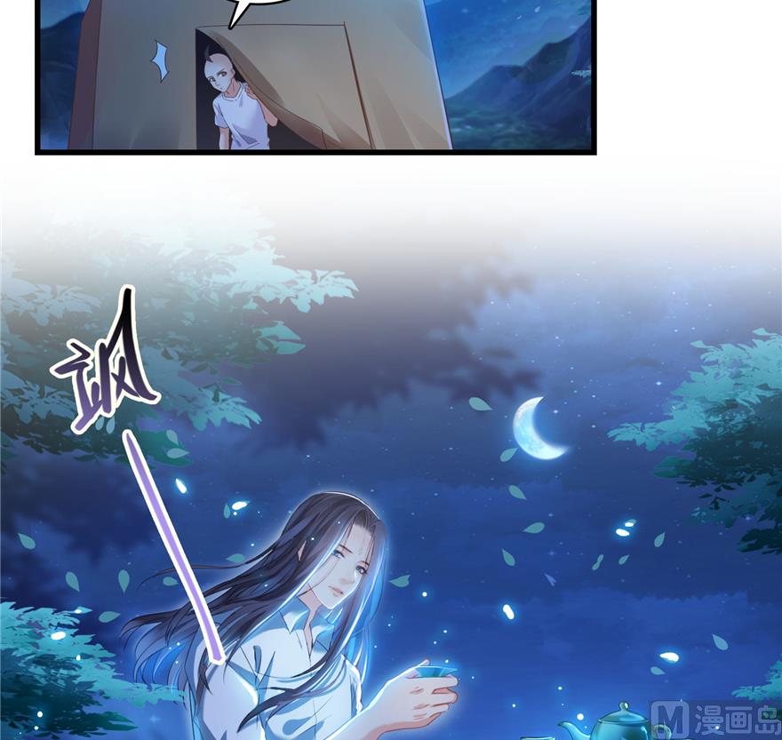 修真聊天群韩漫全集-第218话 变成妹吧，宋书航！无删减无遮挡章节图片 