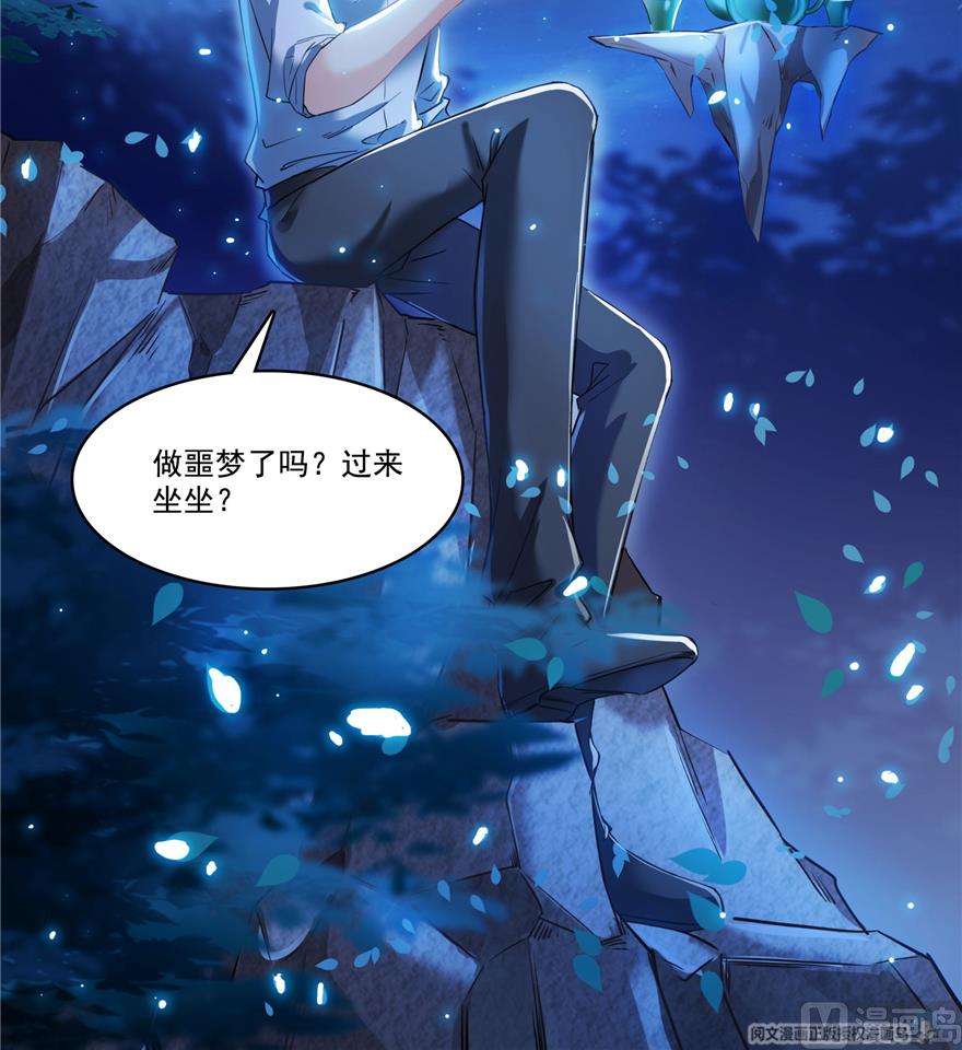 修真聊天群韩漫全集-第218话 变成妹吧，宋书航！无删减无遮挡章节图片 