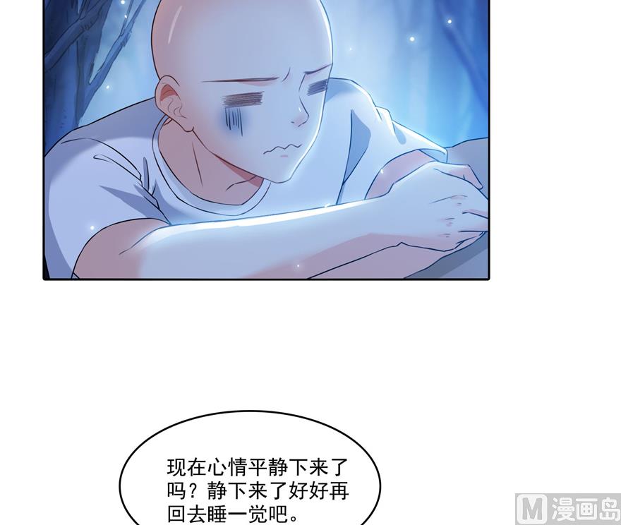 修真聊天群韩漫全集-第218话 变成妹吧，宋书航！无删减无遮挡章节图片 