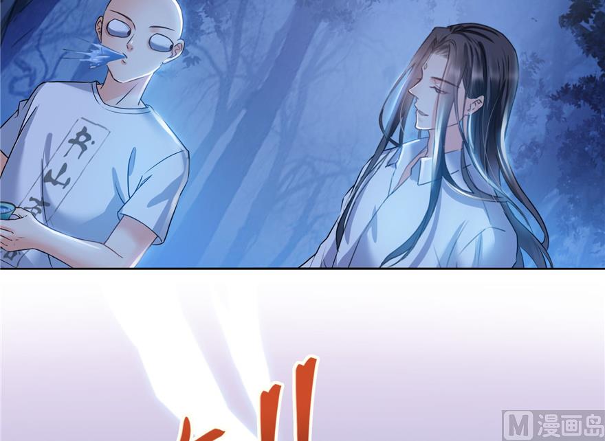 修真聊天群韩漫全集-第218话 变成妹吧，宋书航！无删减无遮挡章节图片 