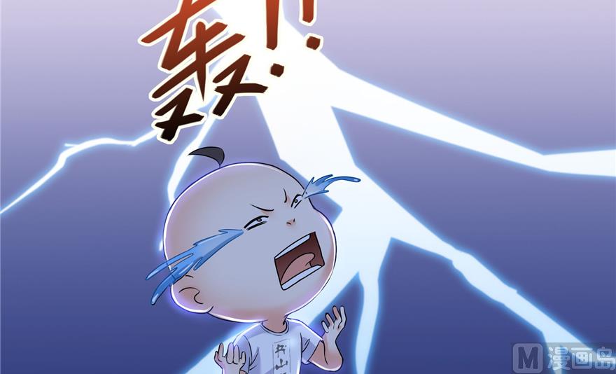 修真聊天群韩漫全集-第218话 变成妹吧，宋书航！无删减无遮挡章节图片 
