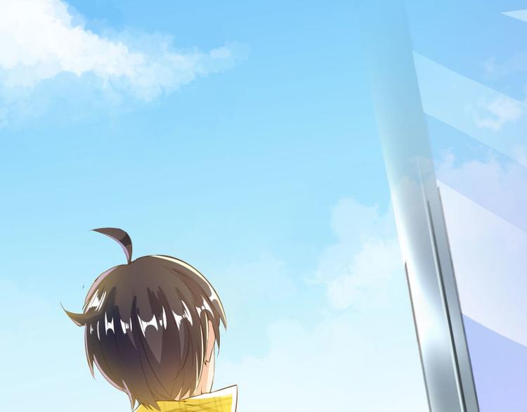 修真聊天群韩漫全集-第23话 书航你最近得罪人了吗无删减无遮挡章节图片 