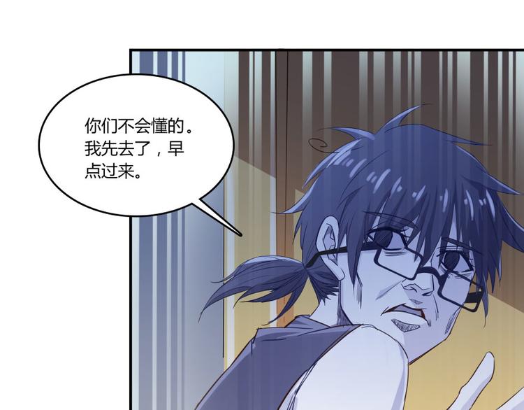 修真聊天群韩漫全集-第23话 书航你最近得罪人了吗无删减无遮挡章节图片 