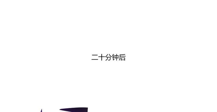 修真聊天群韩漫全集-第23话 书航你最近得罪人了吗无删减无遮挡章节图片 