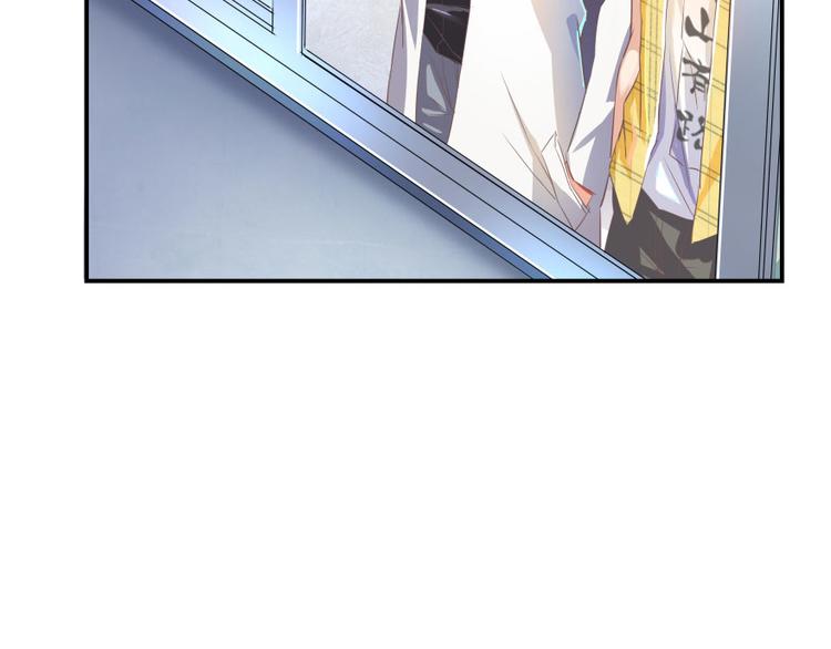 修真聊天群韩漫全集-第23话 书航你最近得罪人了吗无删减无遮挡章节图片 