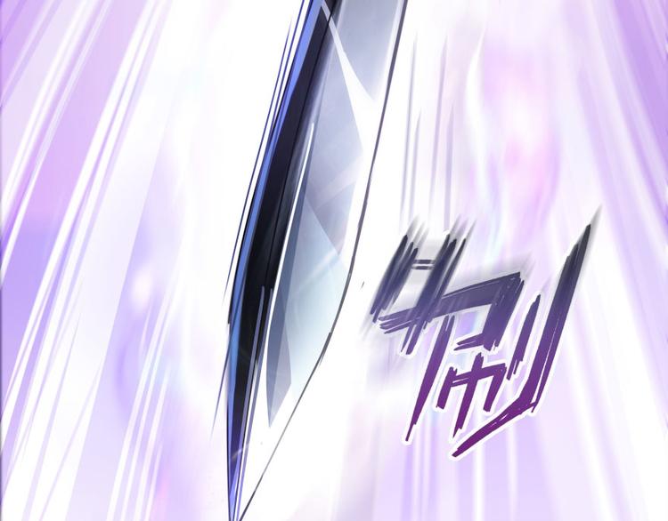 修真聊天群韩漫全集-第23话 书航你最近得罪人了吗无删减无遮挡章节图片 