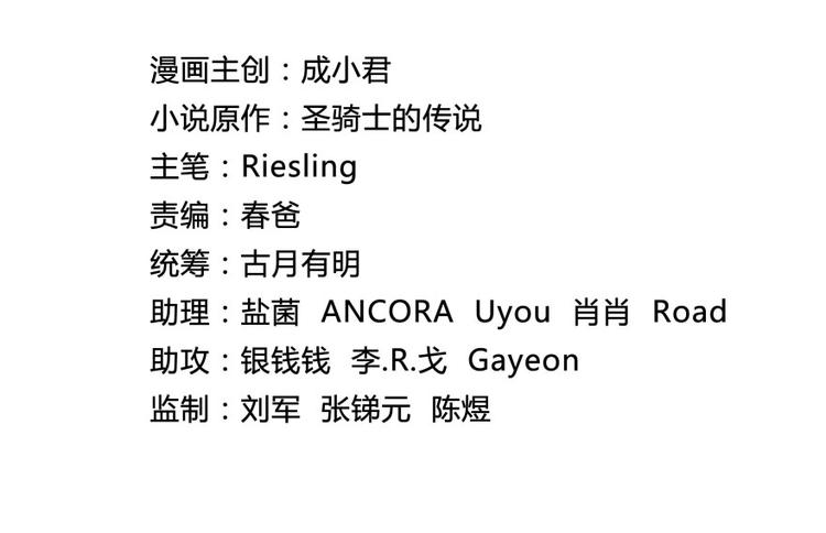修真聊天群韩漫全集-第23话 书航你最近得罪人了吗无删减无遮挡章节图片 