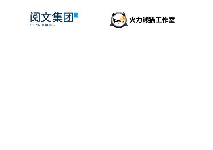修真聊天群韩漫全集-第23话 书航你最近得罪人了吗无删减无遮挡章节图片 