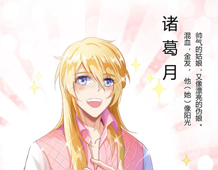 修真聊天群韩漫全集-第23话 书航你最近得罪人了吗无删减无遮挡章节图片 