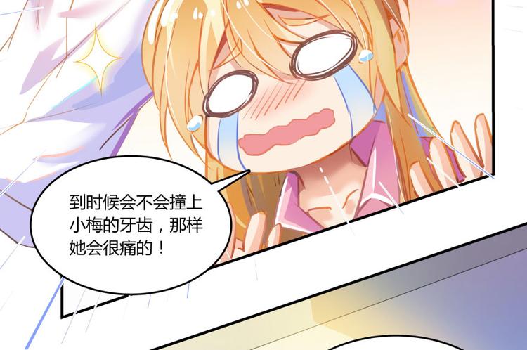 修真聊天群韩漫全集-第23话 书航你最近得罪人了吗无删减无遮挡章节图片 