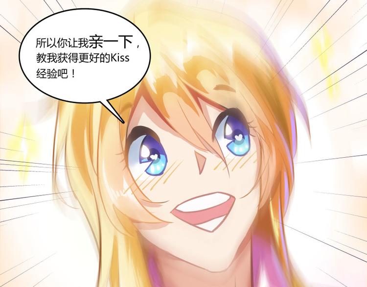 修真聊天群韩漫全集-第23话 书航你最近得罪人了吗无删减无遮挡章节图片 