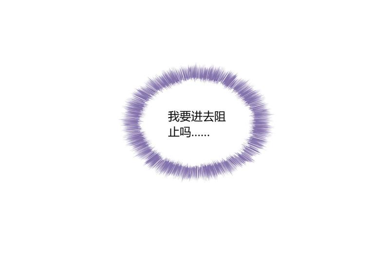 修真聊天群韩漫全集-第23话 书航你最近得罪人了吗无删减无遮挡章节图片 