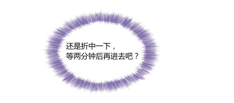 修真聊天群韩漫全集-第23话 书航你最近得罪人了吗无删减无遮挡章节图片 