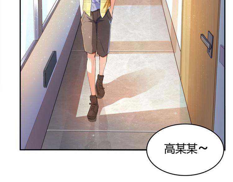 修真聊天群韩漫全集-第23话 书航你最近得罪人了吗无删减无遮挡章节图片 