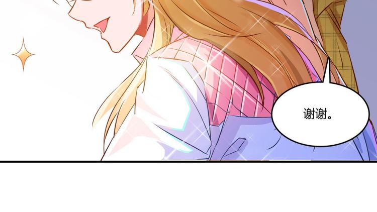 修真聊天群韩漫全集-第23话 书航你最近得罪人了吗无删减无遮挡章节图片 