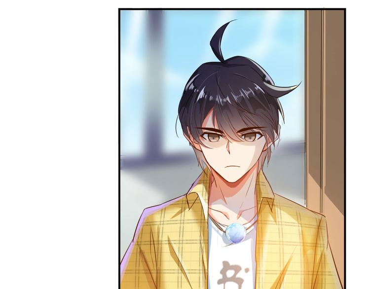 修真聊天群韩漫全集-第23话 书航你最近得罪人了吗无删减无遮挡章节图片 