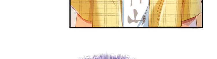 修真聊天群韩漫全集-第23话 书航你最近得罪人了吗无删减无遮挡章节图片 