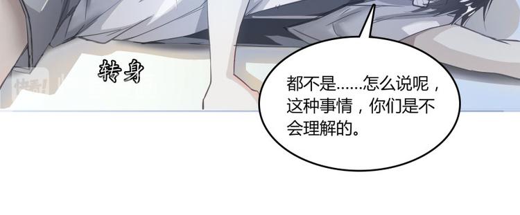 修真聊天群韩漫全集-第23话 书航你最近得罪人了吗无删减无遮挡章节图片 