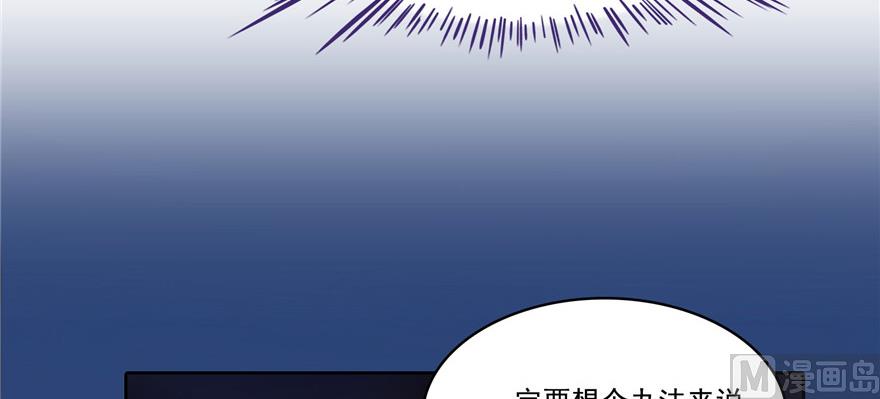 修真聊天群韩漫全集-第219话 再次粉身碎骨无删减无遮挡章节图片 