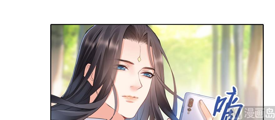 修真聊天群韩漫全集-第219话 再次粉身碎骨无删减无遮挡章节图片 