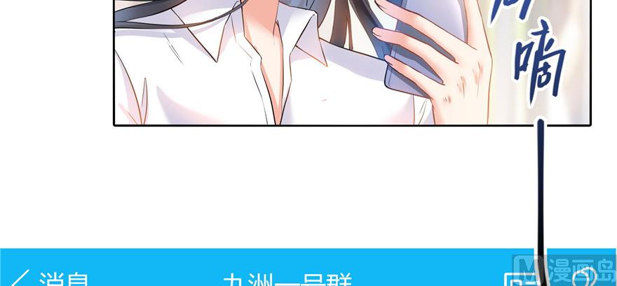 修真聊天群韩漫全集-第219话 再次粉身碎骨无删减无遮挡章节图片 