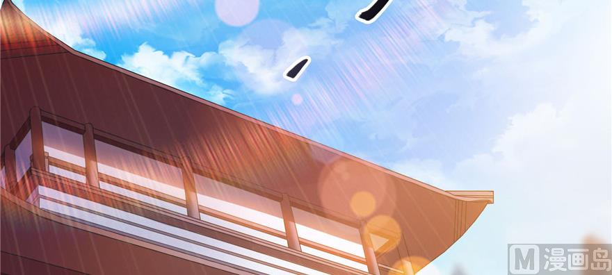 修真聊天群韩漫全集-第219话 再次粉身碎骨无删减无遮挡章节图片 
